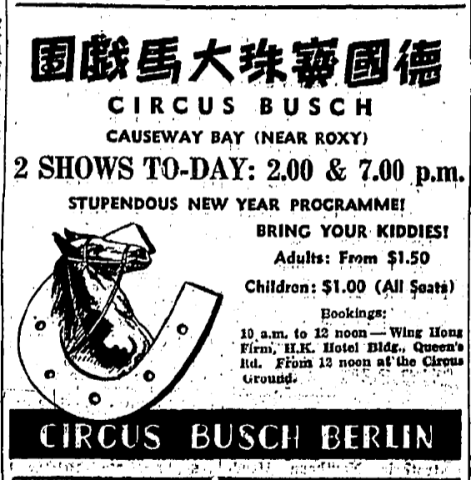 Circus Busch The China Mail page 2 8th February 1954