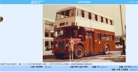 LS45 bus model