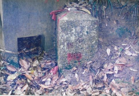 War Department Marker Stone #3, Wong Nai Chung Gap