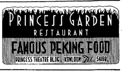 princess garden restaurant ad china mail page 7 6th august 1954