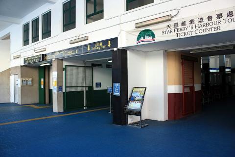 wanchai pier entrance 1988-2011