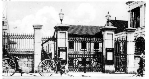 1910 royal naval dockyard gate