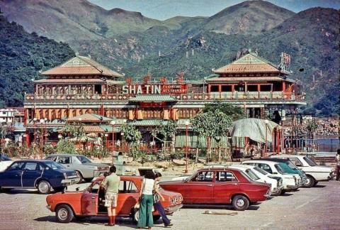 1960s shatin floating restaurant