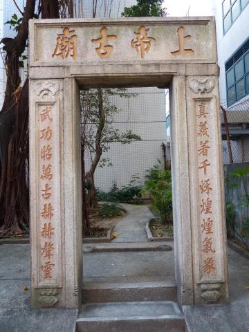 Lomond Road Garden temple door