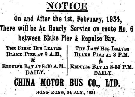 1934 - China Motor Bus Service to Repulse Bay (Route No. 6)