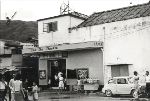 shatin theater