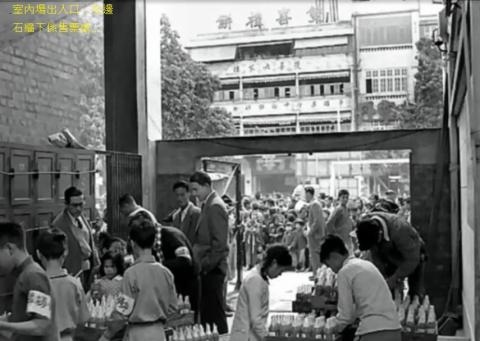 Southorn playground entrance 1953