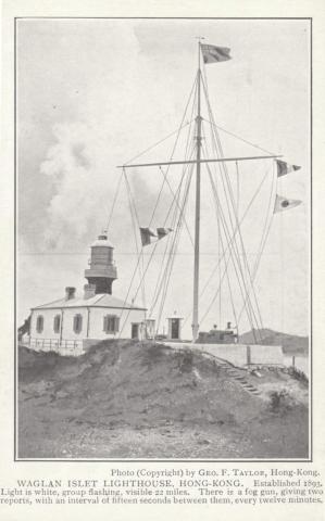 wagland islet lighthouse