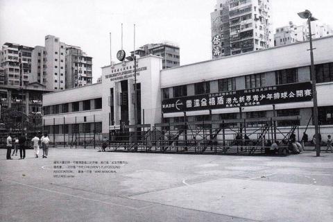 welfare building wanchai