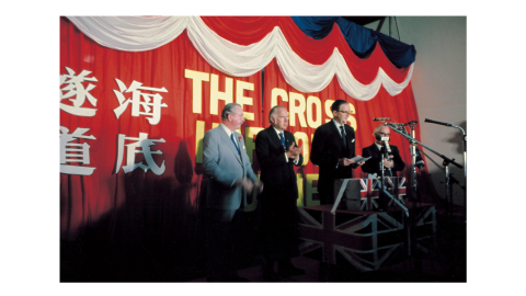 1972 cross harbour tunnel opens