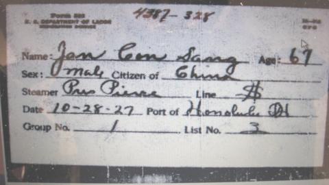 1927 Entry Permit