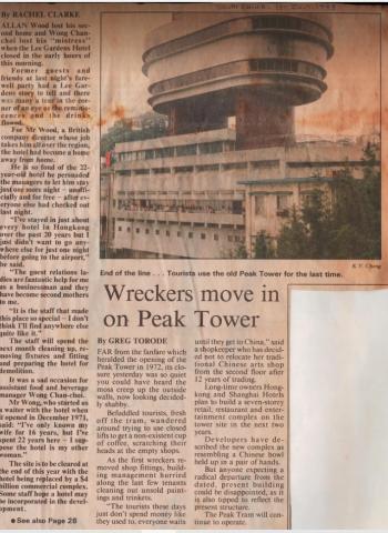 South China Morning Post, 1 July 1993
