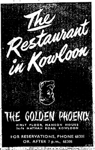 the golden phoenix china mail page 11 7th june 1958