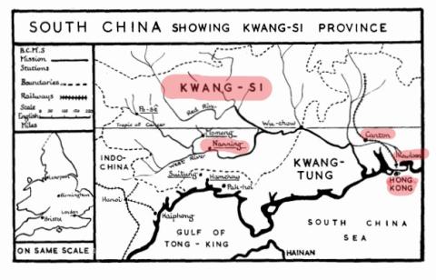 1930s Guangxi Province and Hong Kong
