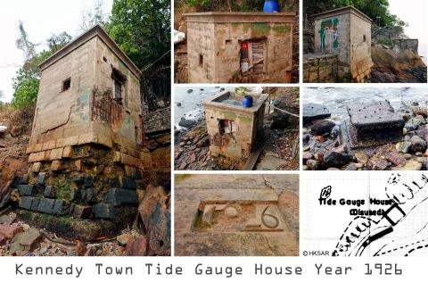 Kennedy Town Tide Gauge House