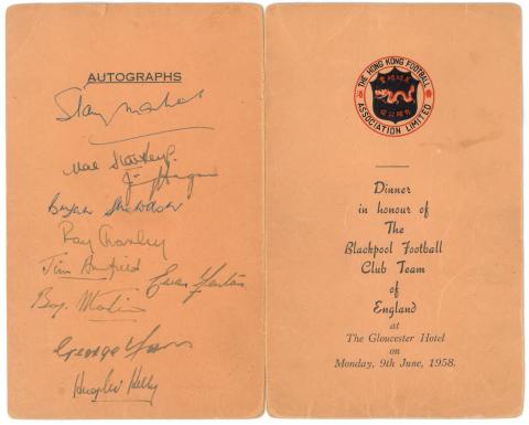 Signatures of the Blackpool Football Team from their 1958 visit to Hong Kong