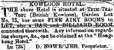 1876 Kowloon Hotel, Garden Lot No. 15