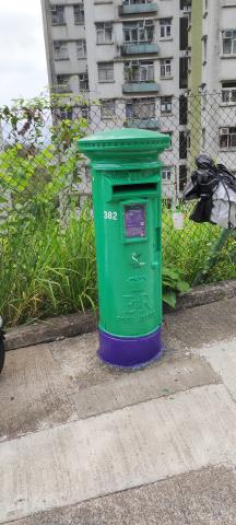 Pillar letter box no. 382