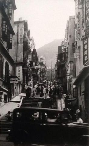 1930s Pottinger Street