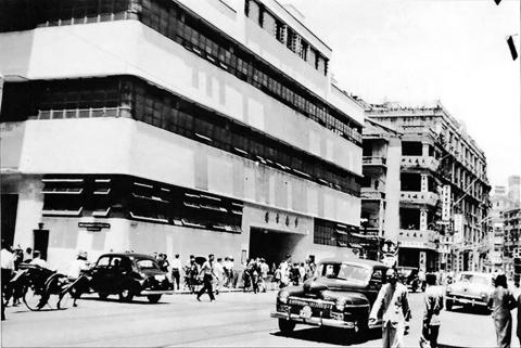 1941 central market