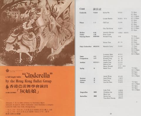 Programme for Ballet 'Cinderella' - City Hall 1983