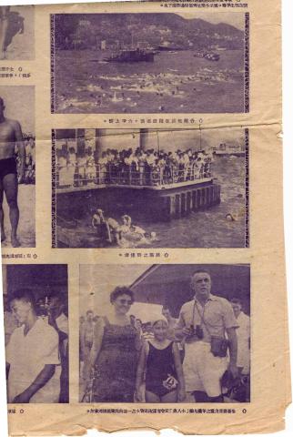 HK cross-harbour race, Oct 1955