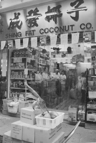 Shing Fat Coconut Co., Cross St