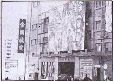 1966 lok fu kam kok theater