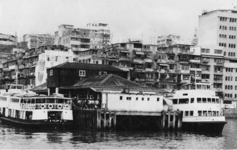 1980s sham shui po ferry pier 3rd generation