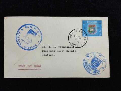 Hong Kong University Golden Jubilee First Day Cover sent to Mr. J.L. Youngsage of Diocesan Boy's School on 11 September 1961