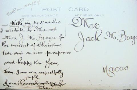 A postcard sent to Jack as a Christmas card in 1926 by a ‘very respectfully pupil’.