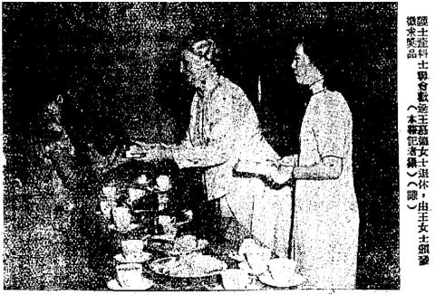 1950 Farewell party for Miss Maud Ward