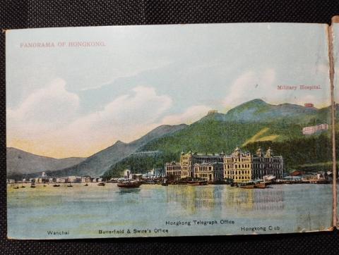 4-fold panorama postcard of Hong Kong sent to Berlin on 9 Feb 1911 
