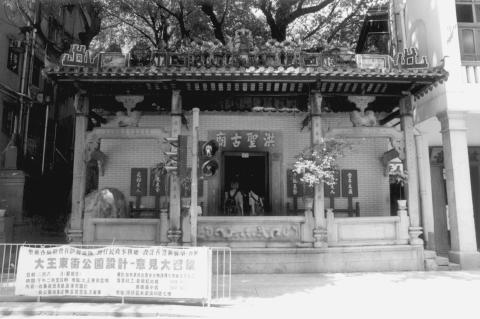 Tai Wong Temple, Queen's Rd East