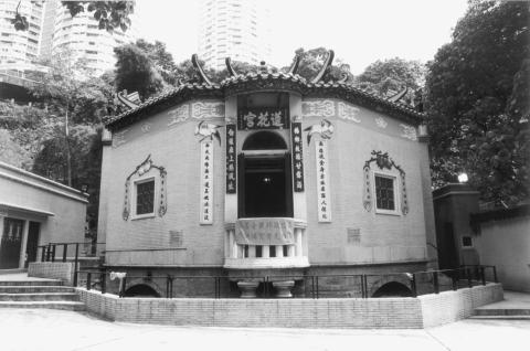 Lin Fa Kung Temple, Tai Hang