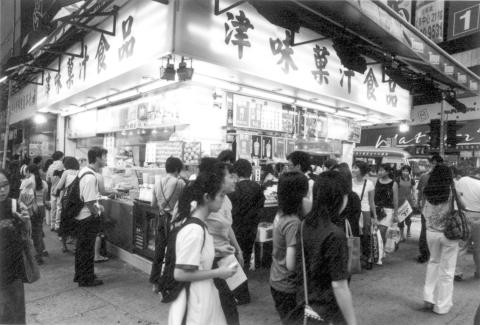 Jun Mei yue daan stall, Yee Wo St 