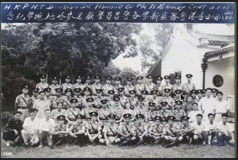 1949 tai po police headquarter