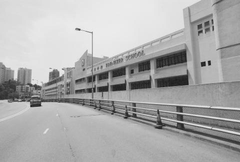 Ebenezer School for the Blind, Pok Fu Lam Rd