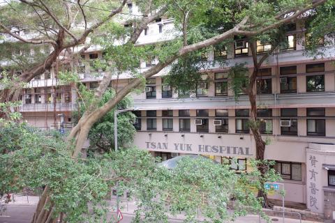 The building of the former Tsan Yuk Hospital[贊育醫院]