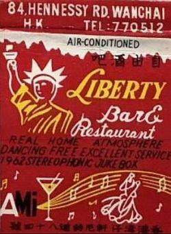 Liberty Bar (1st Generation)