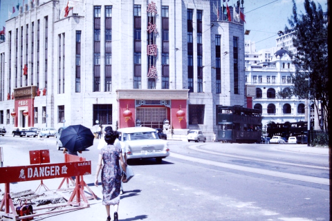 old china bank building 1960s