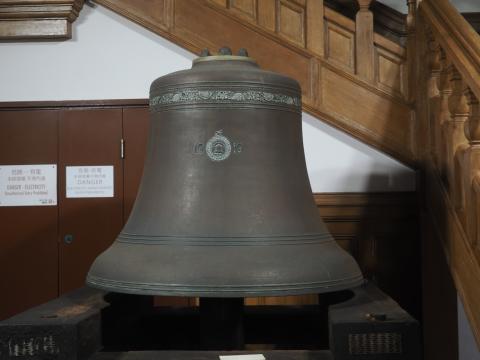 The bell of KCRC clock tower, TSE