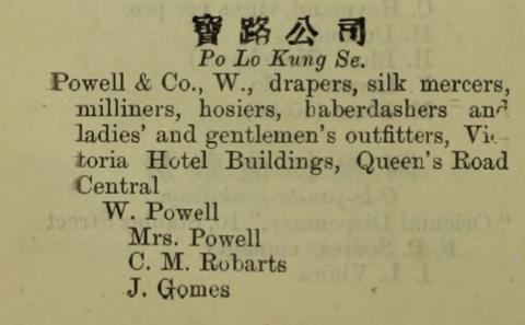 Powell & Co.1885