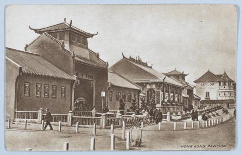 1924 The Hong Kong and Ceylon Pavilions, British Empire Exhibition, Wembley, London