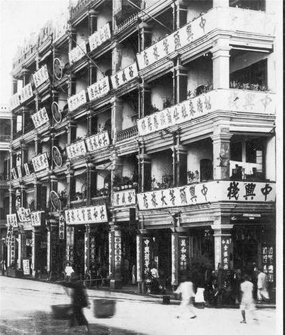 1920s Connaught Road Central
