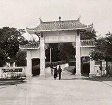 1956 Pok Oi Hospital Gate Entrance
