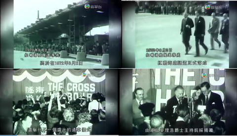 1972 8 2 cross harbour tunnel opened