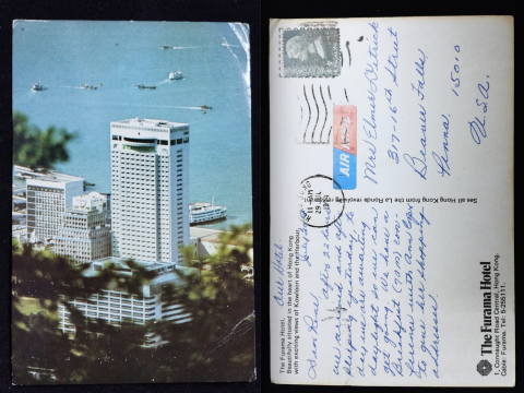 A postcard of Furama Hotel sent to Penna, USA on 29 July 1974