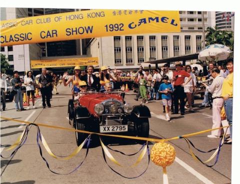 Opening ceremony of Classic Car Club of Hong Kong's 1992 Chater Road display