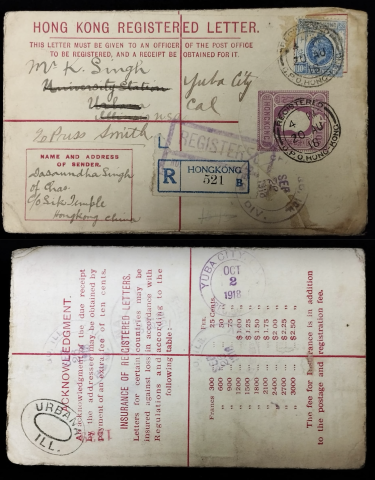 A registered letter cover sent from Sik Temple dated 20 August 1918